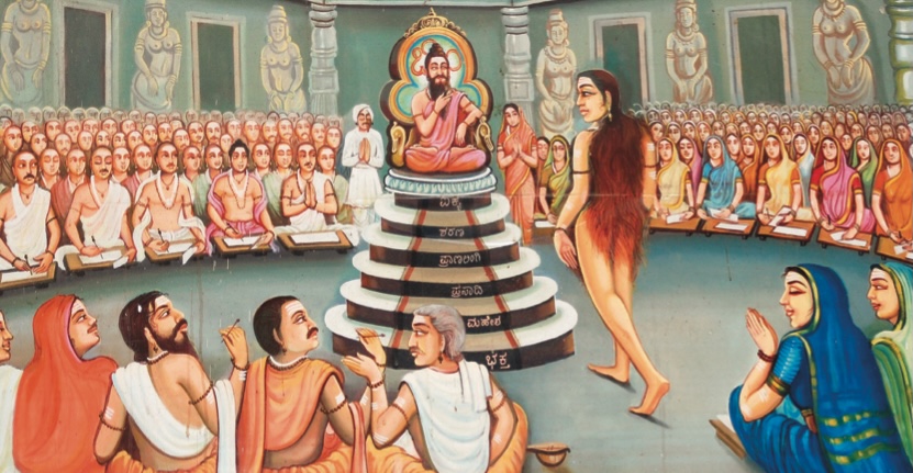 Hindu Saints: Akka Mahadevi's Complete Surrender - Hinduism Today
